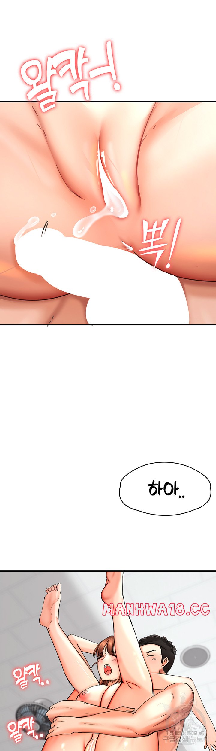 The Battalion Commander's Daughter Raw Chapter 40 Page 26