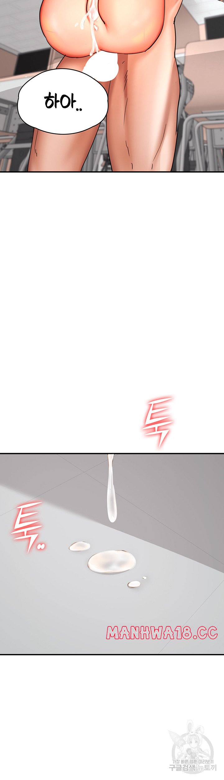 The Battalion Commander's Daughter Raw Chapter 40 Page 27