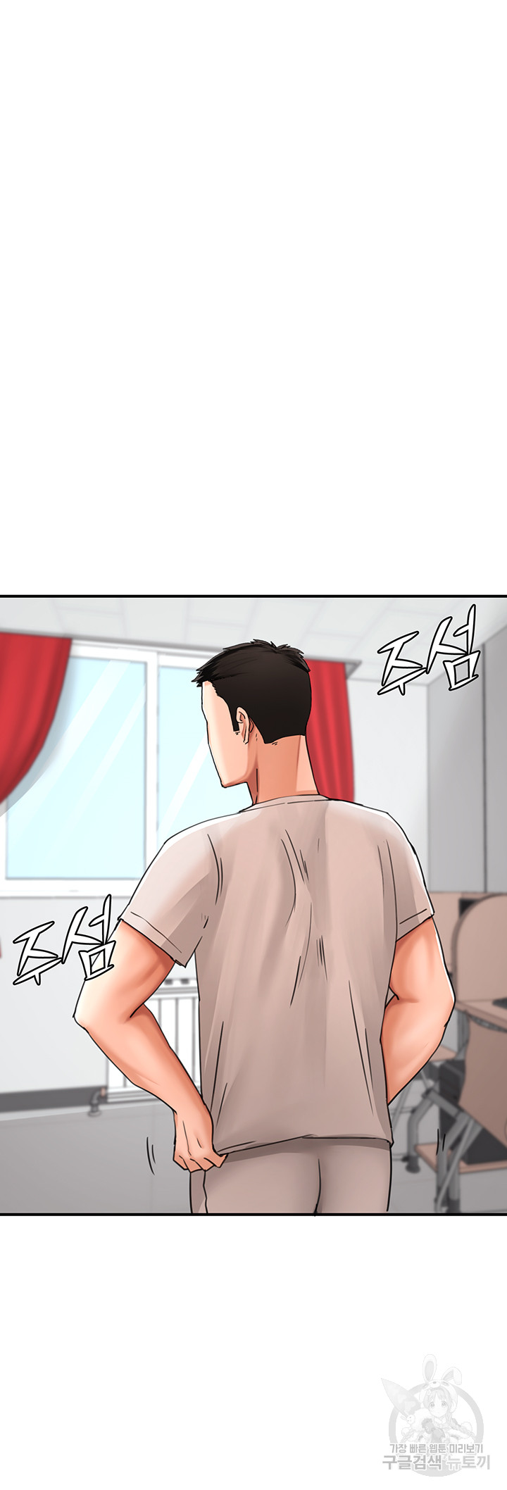 The Battalion Commander's Daughter Raw Chapter 40 Page 28