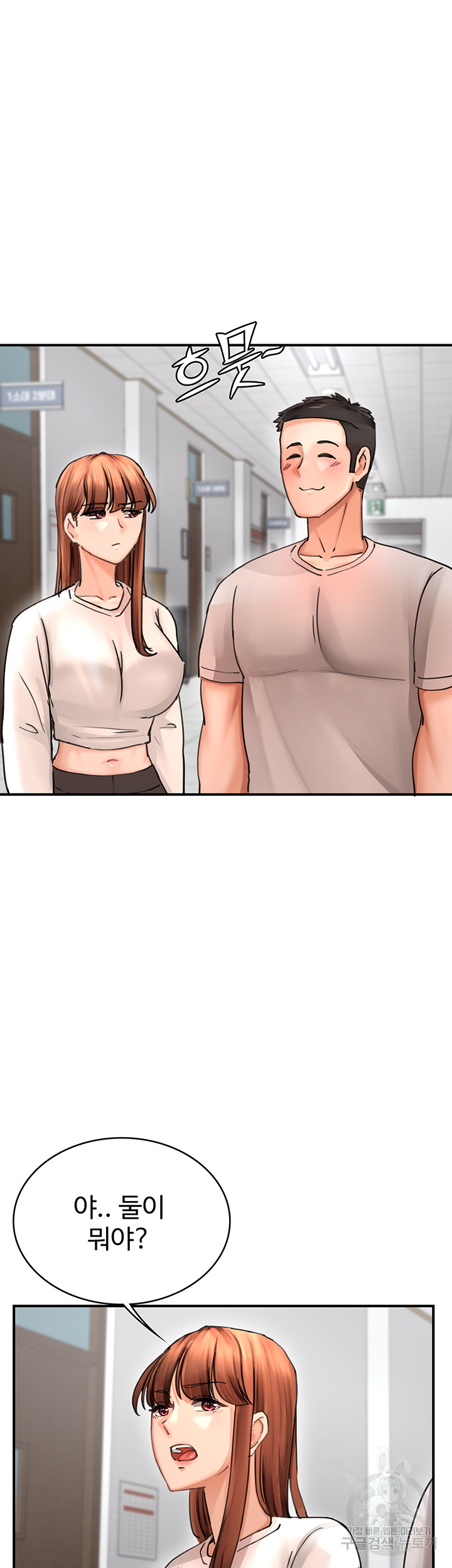 The Battalion Commander's Daughter Raw Chapter 40 Page 36