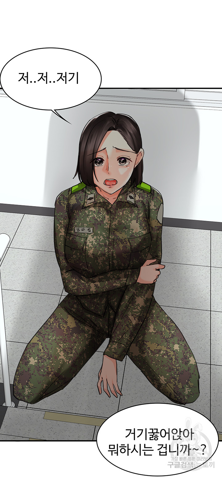 The Battalion Commander's Daughter Raw Chapter 40 Page 40