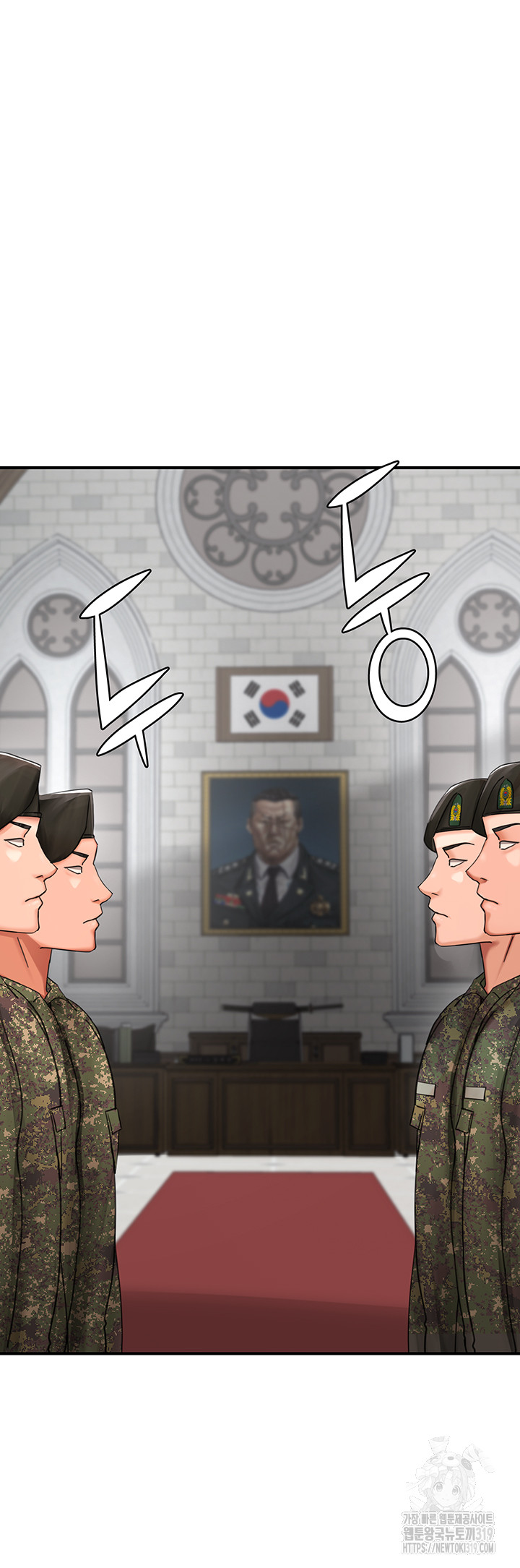 The Battalion Commander's Daughter Raw Chapter 41 Page 20