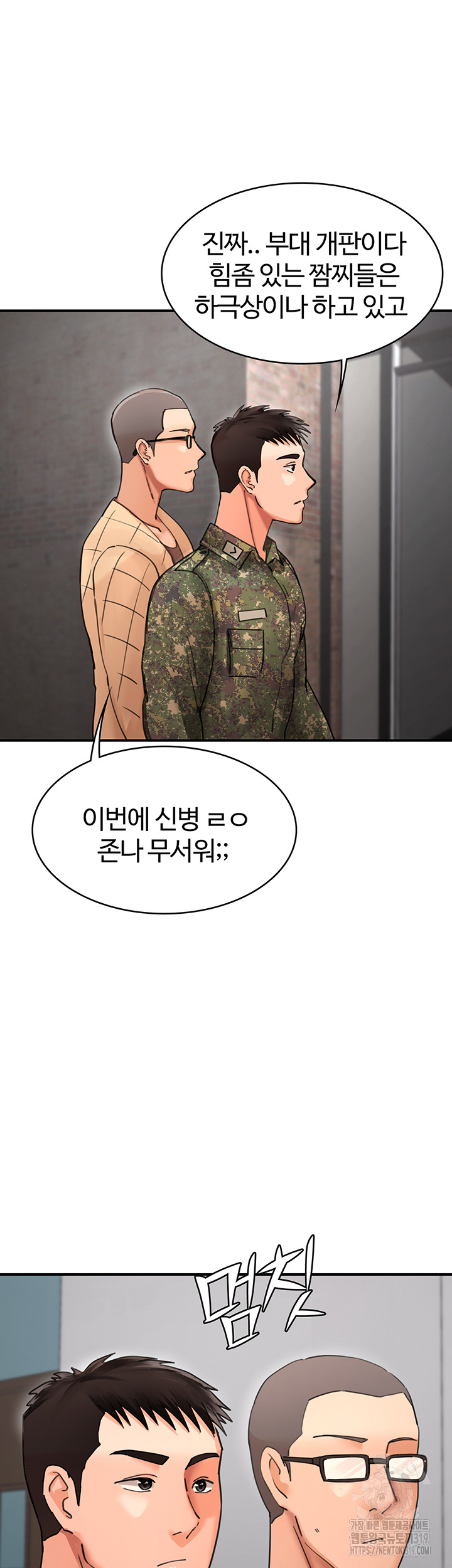The Battalion Commander's Daughter Raw Chapter 41 Page 39