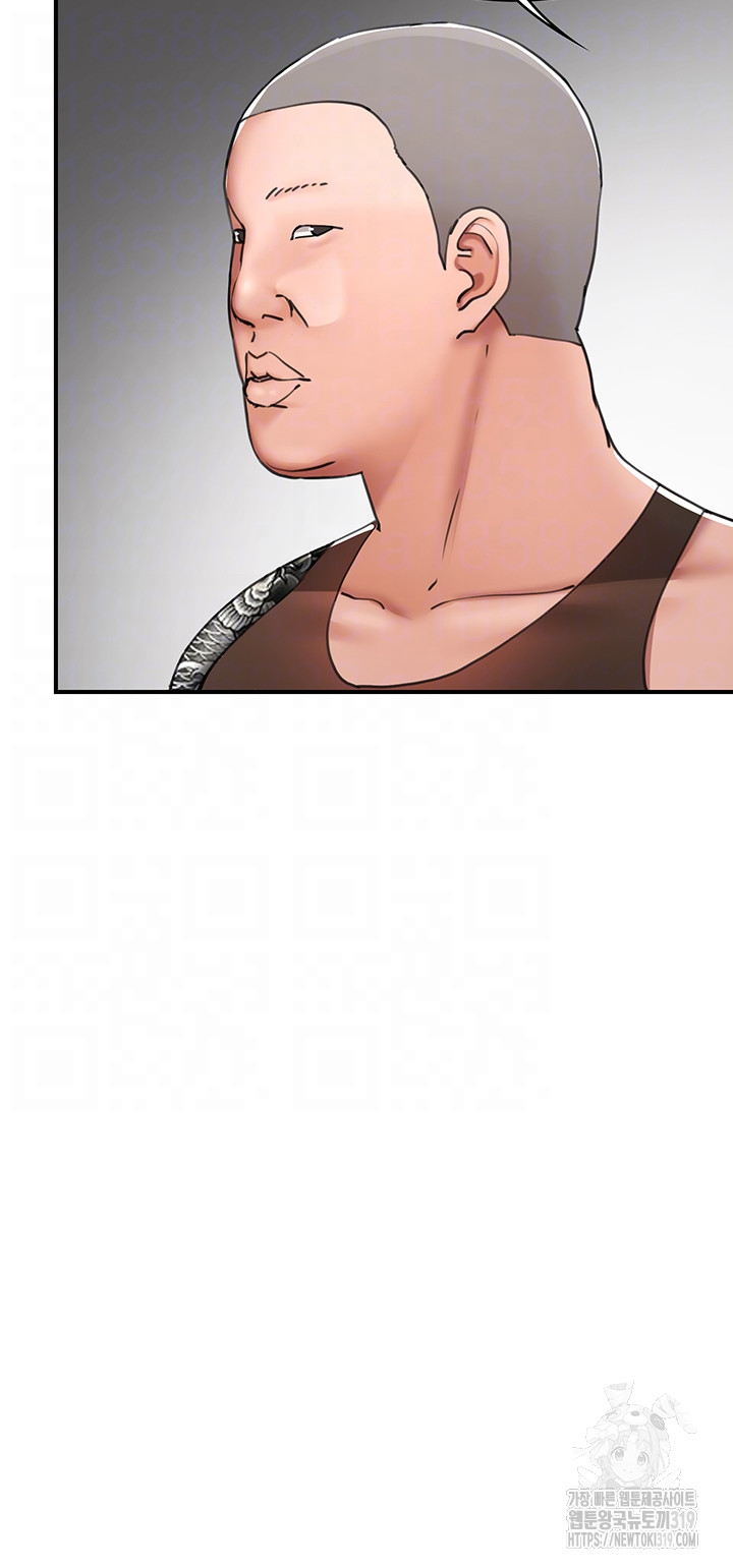 The Battalion Commander's Daughter Raw Chapter 41 Page 8
