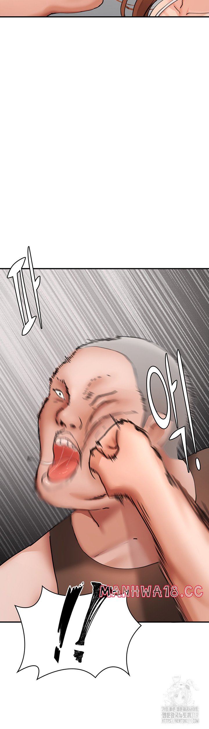 The Battalion Commander's Daughter Raw Chapter 42 Page 13