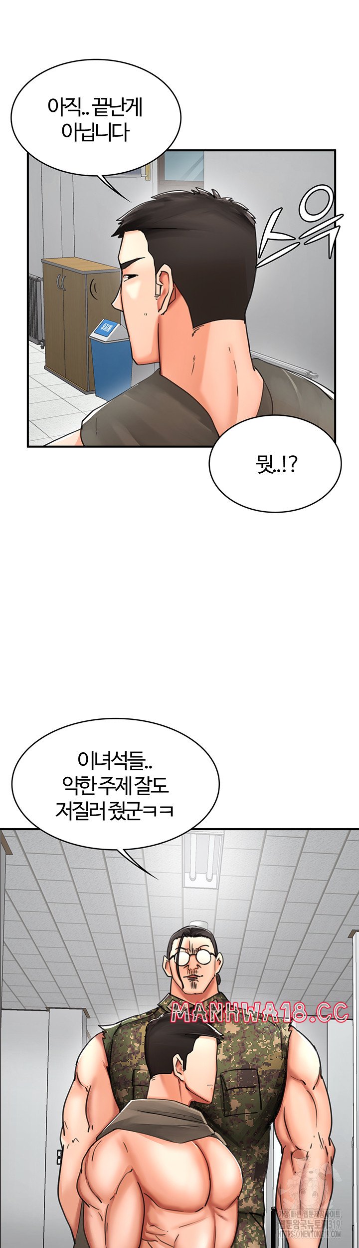 The Battalion Commander's Daughter Raw Chapter 42 Page 21
