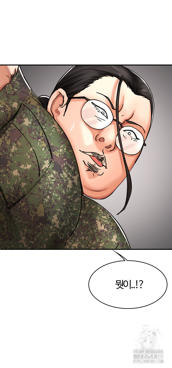 The Battalion Commander's Daughter Raw Chapter 42 Page 25