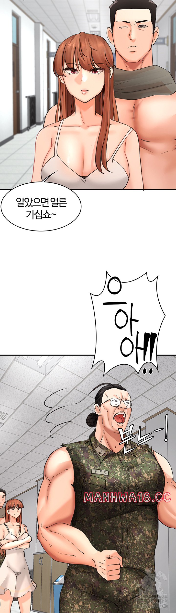 The Battalion Commander's Daughter Raw Chapter 42 Page 27