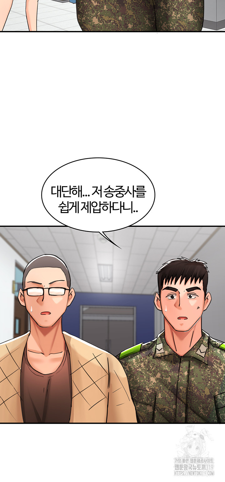 The Battalion Commander's Daughter Raw Chapter 42 Page 28
