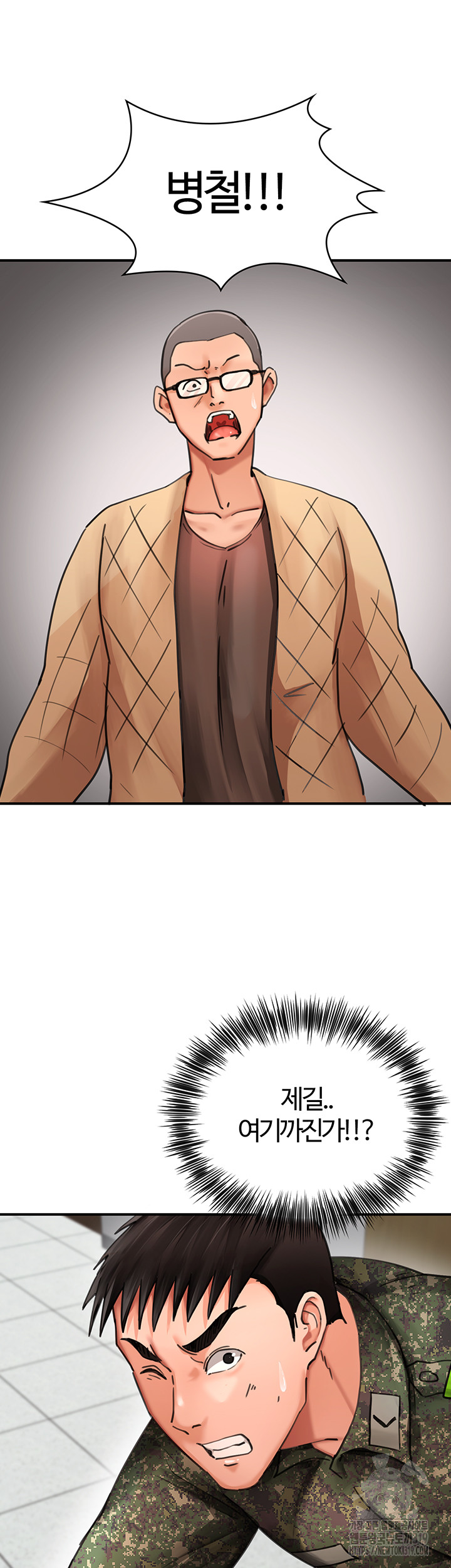 The Battalion Commander's Daughter Raw Chapter 42 Page 5