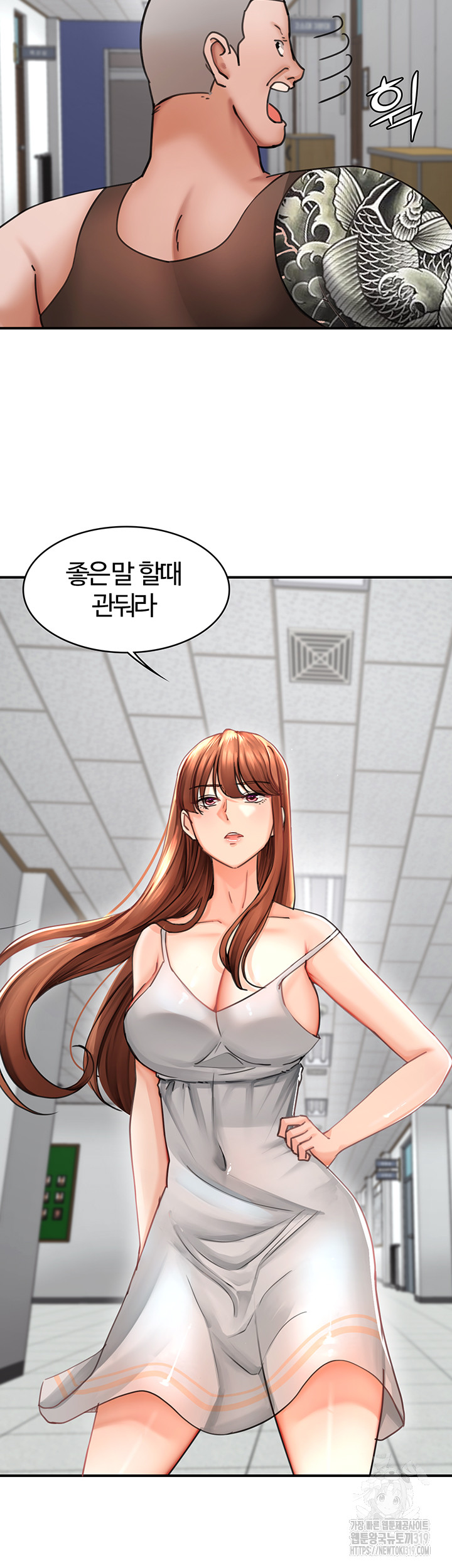 The Battalion Commander's Daughter Raw Chapter 42 Page 8