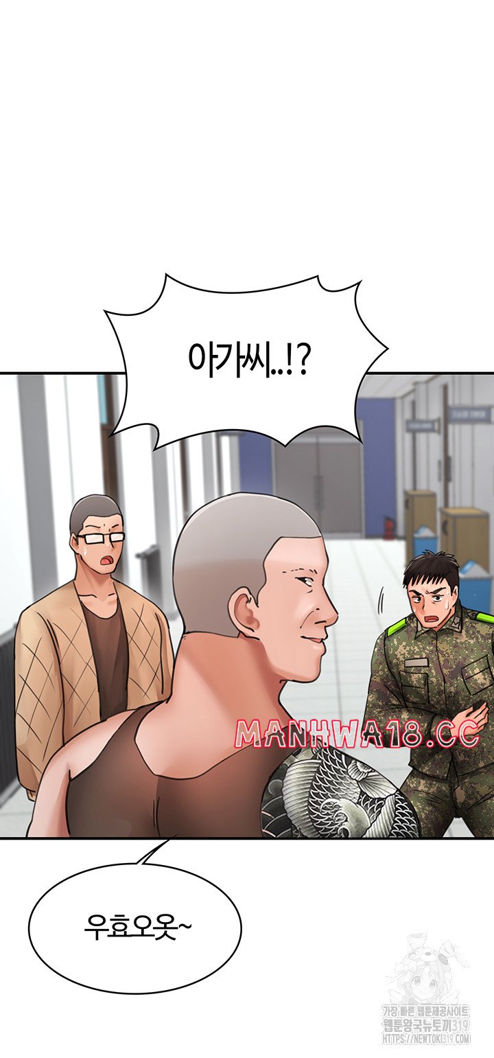 The Battalion Commander's Daughter Raw Chapter 42 Page 9