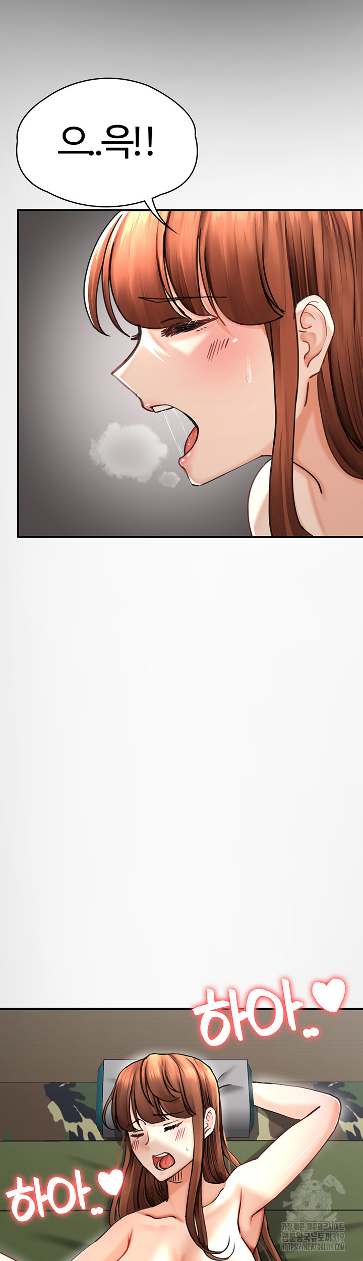The Battalion Commander's Daughter Raw Chapter 43 Page 15