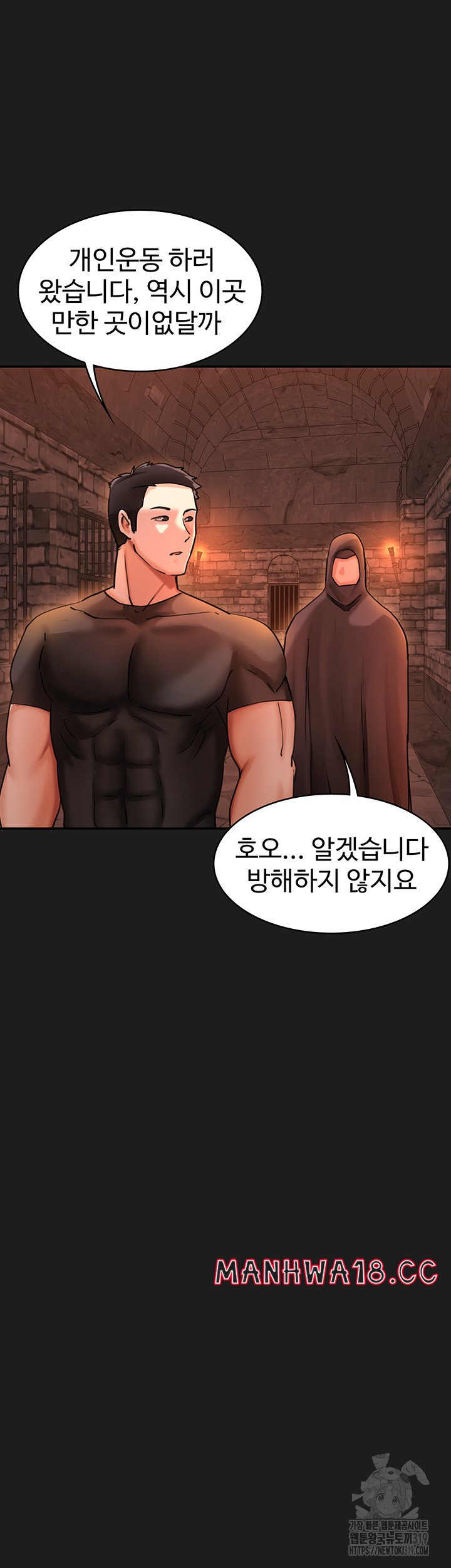 The Battalion Commander's Daughter Raw Chapter 43 Page 30