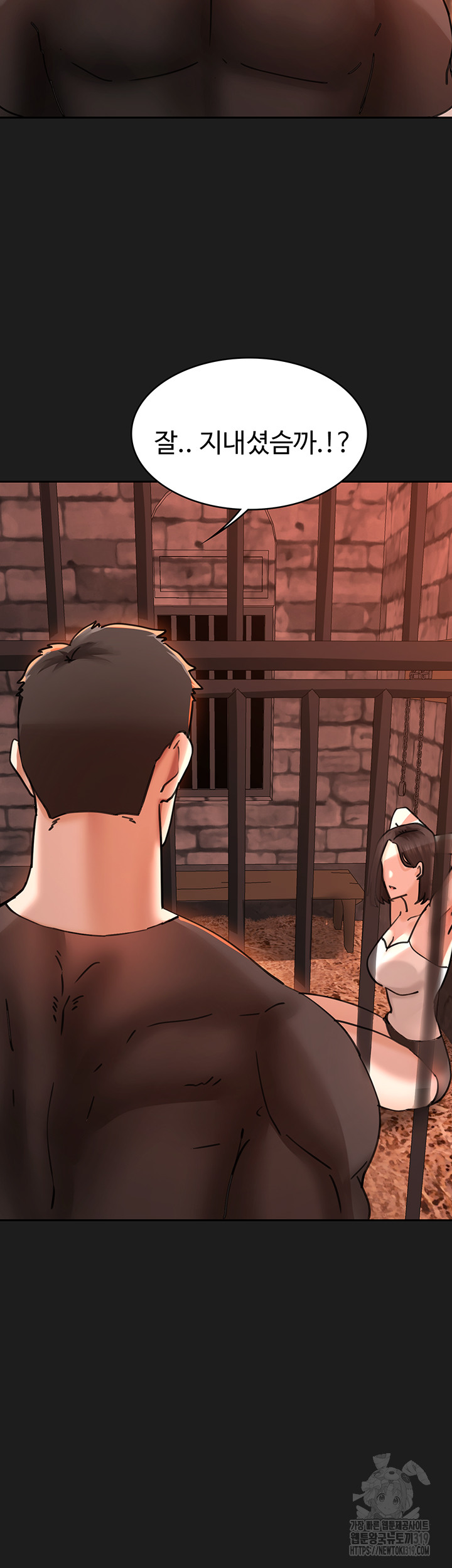 The Battalion Commander's Daughter Raw Chapter 43 Page 33