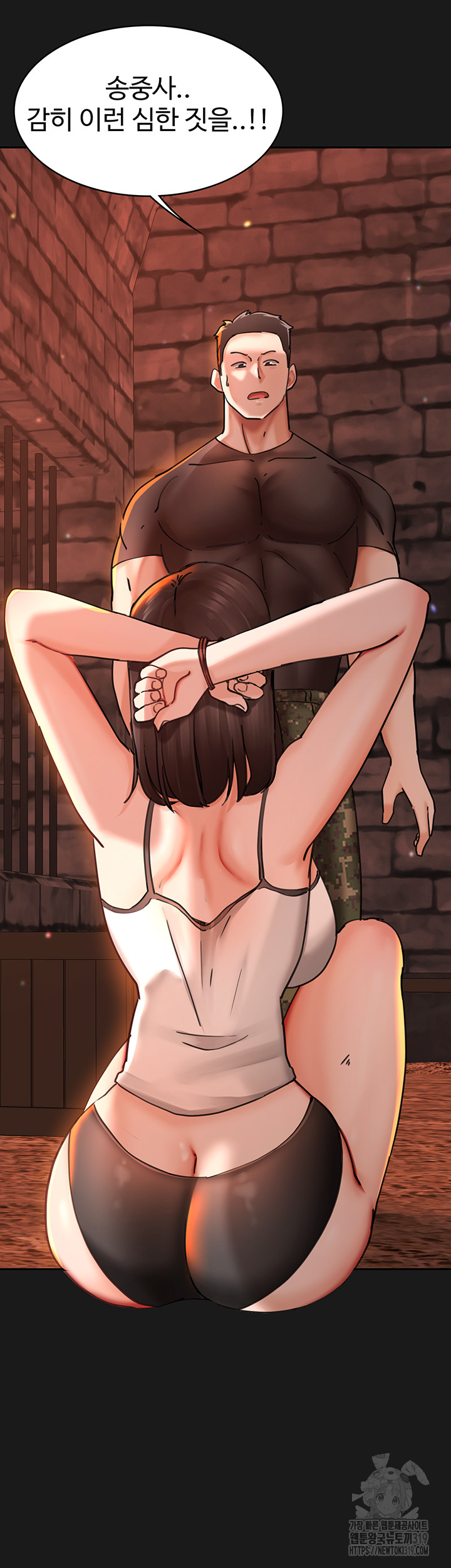 The Battalion Commander's Daughter Raw Chapter 43 Page 35