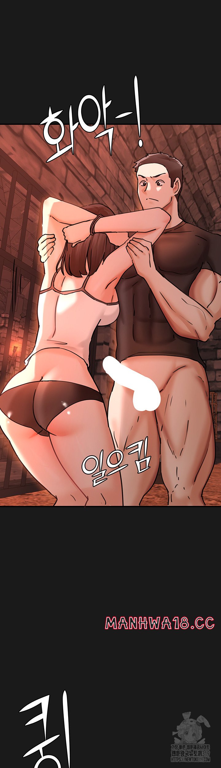 The Battalion Commander's Daughter Raw Chapter 43 Page 45