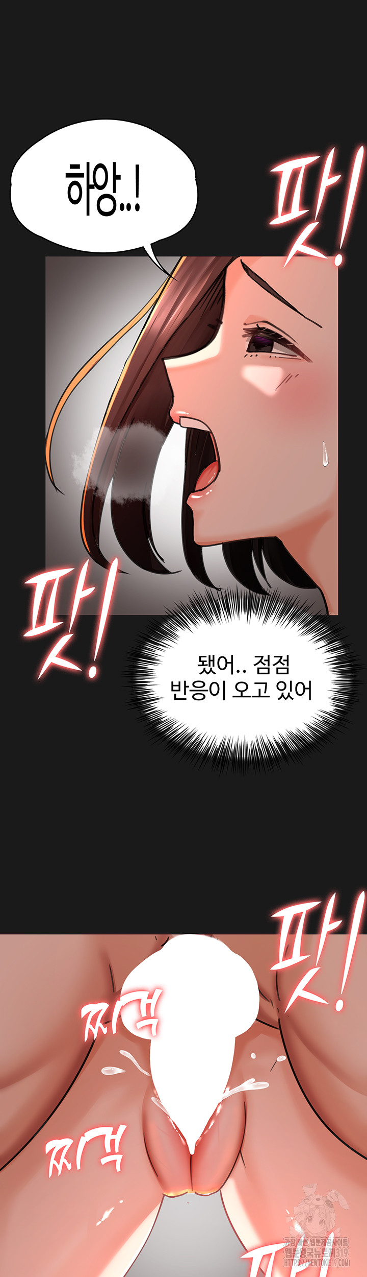 The Battalion Commander's Daughter Raw Chapter 43 Page 54