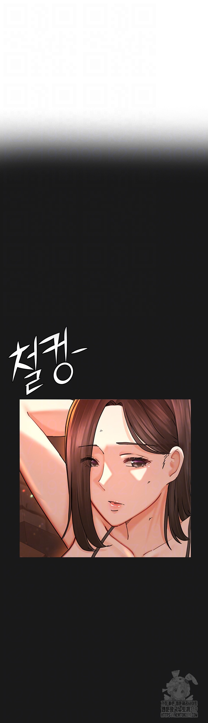 The Battalion Commander's Daughter Raw Chapter 43 Page 6