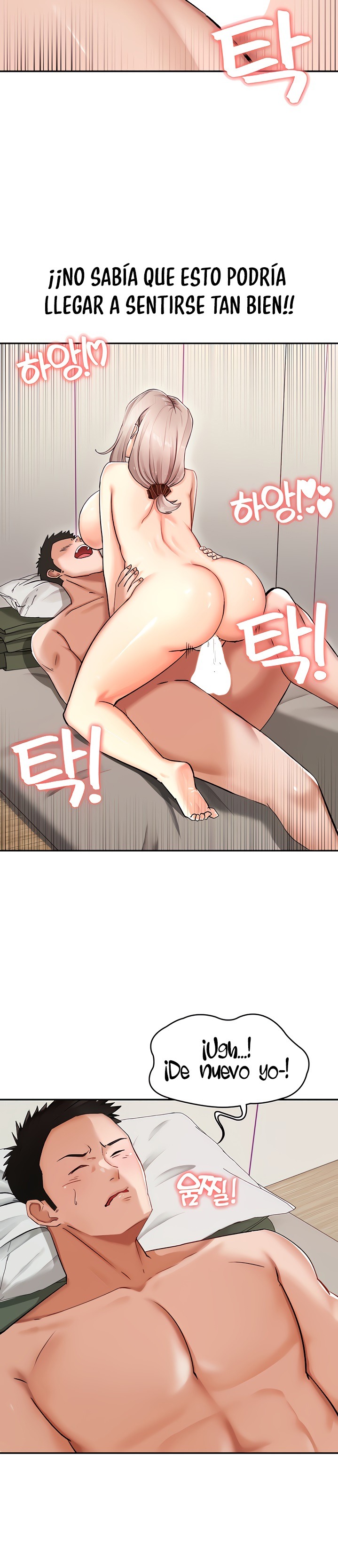 The Battalion Commander's Daughter Raw Chapter 6 Page 14