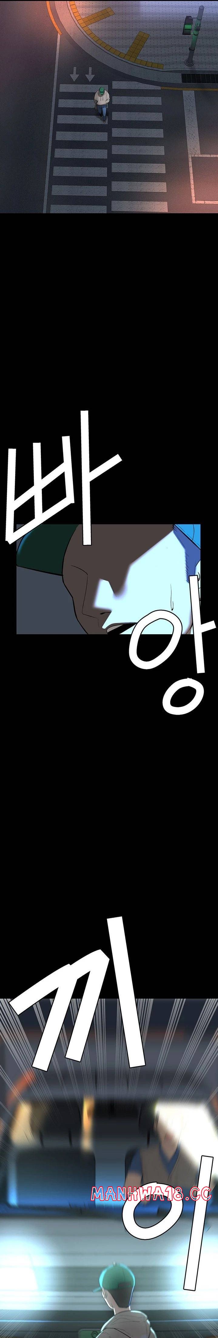 Secret Affairs of the 3rd Generation Raw Chapter 1 Page 19