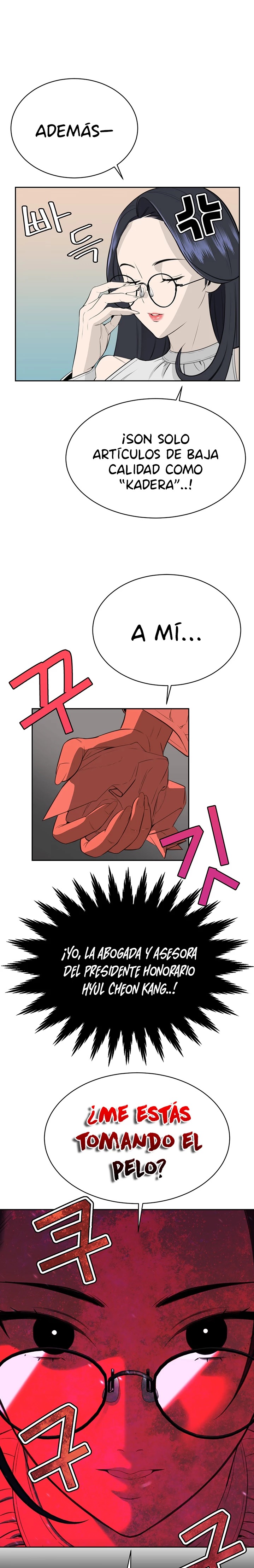 Secret Affairs of the 3rd Generation Raw Chapter 11 Page 10