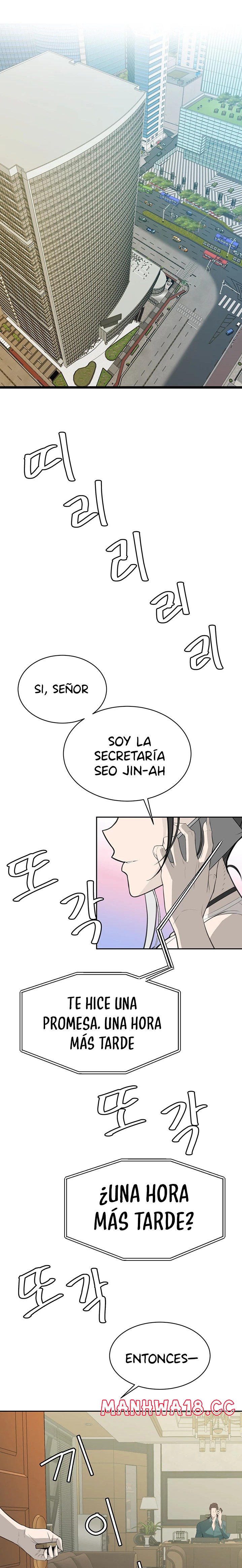 Secret Affairs of the 3rd Generation Raw Chapter 11 Page 34