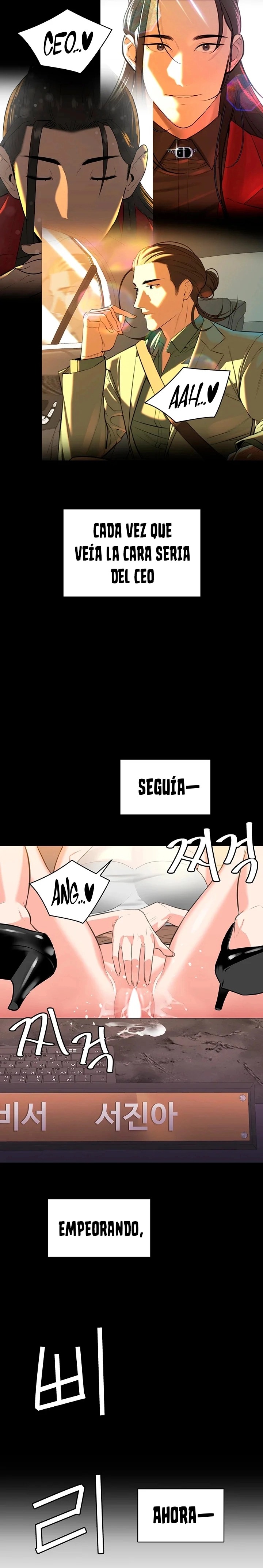 Secret Affairs of the 3rd Generation Raw Chapter 12 Page 17