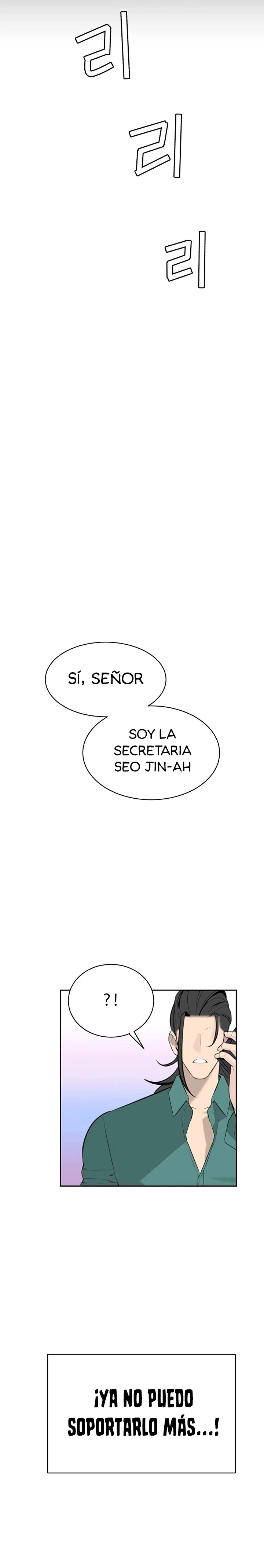 Secret Affairs of the 3rd Generation Raw Chapter 12 Page 18