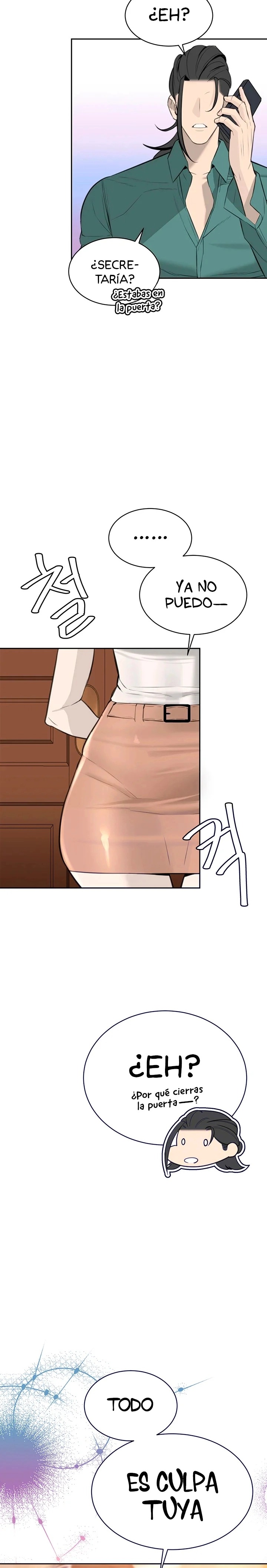 Secret Affairs of the 3rd Generation Raw Chapter 12 Page 2
