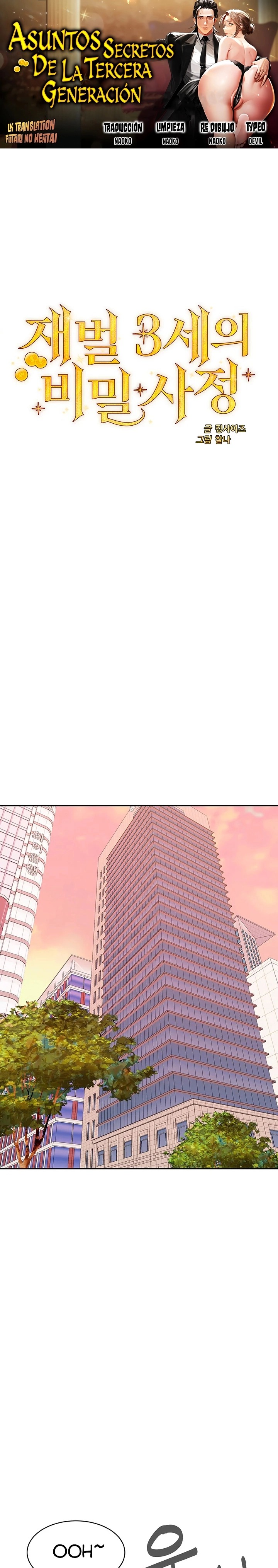 Secret Affairs of the 3rd Generation Raw Chapter 16 Page 1