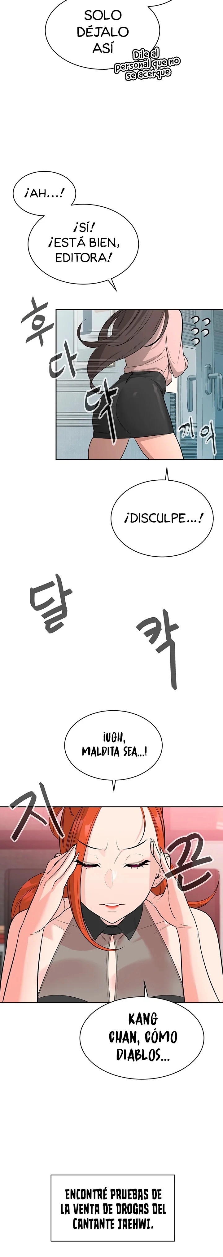 Secret Affairs of the 3rd Generation Raw Chapter 16 Page 6