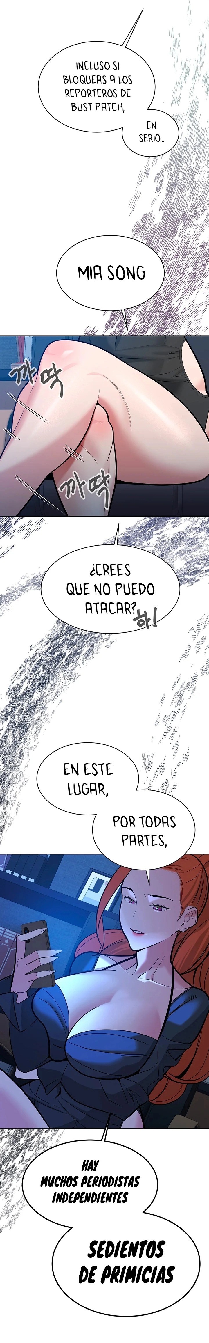 Secret Affairs of the 3rd Generation Raw Chapter 21 Page 12