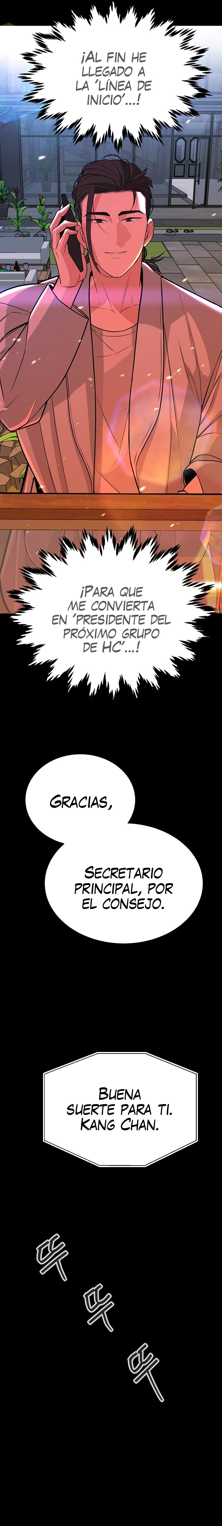 Secret Affairs of the 3rd Generation Raw Chapter 30 Page 19