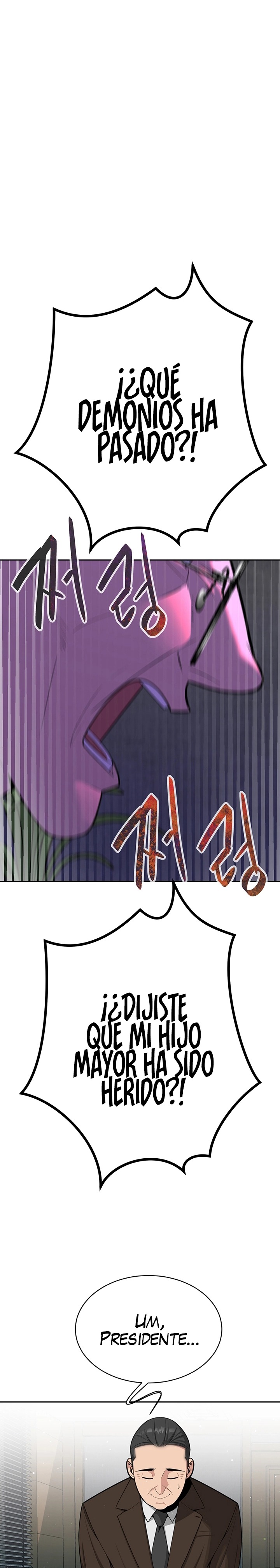 Secret Affairs of the 3rd Generation Raw Chapter 37 Page 17