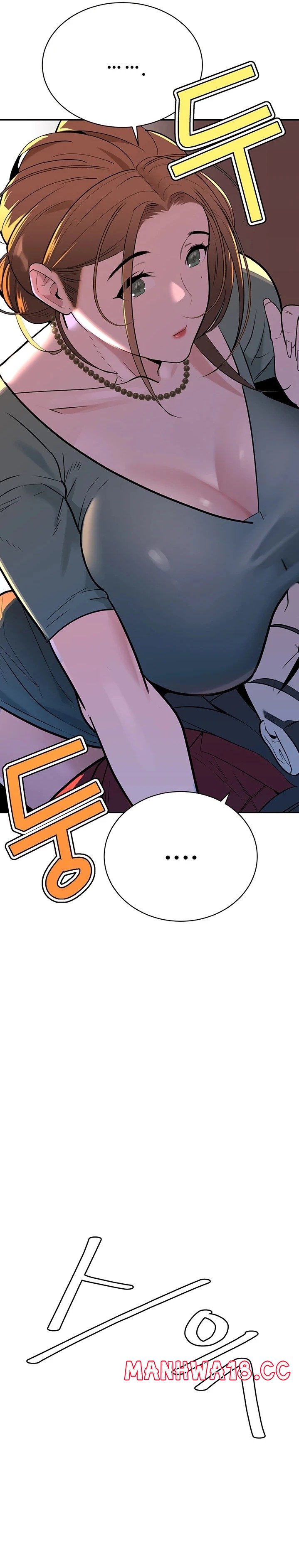 Secret Affairs of the 3rd Generation Raw Chapter 4 Page 13