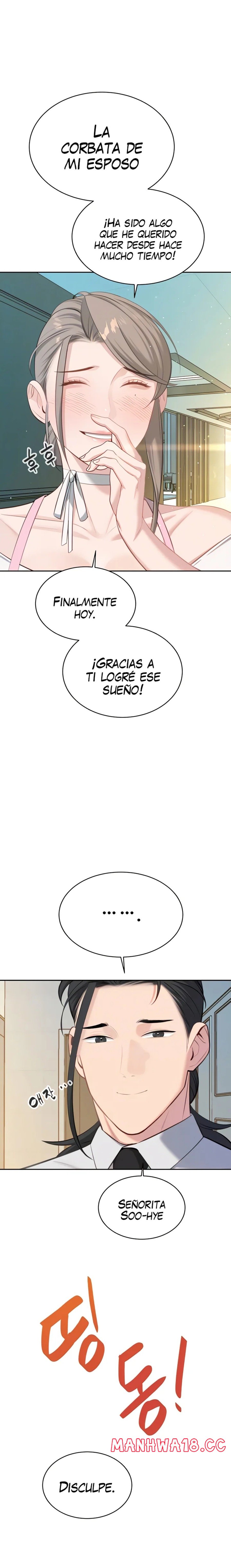Secret Affairs of the 3rd Generation Raw Chapter 47 Page 6