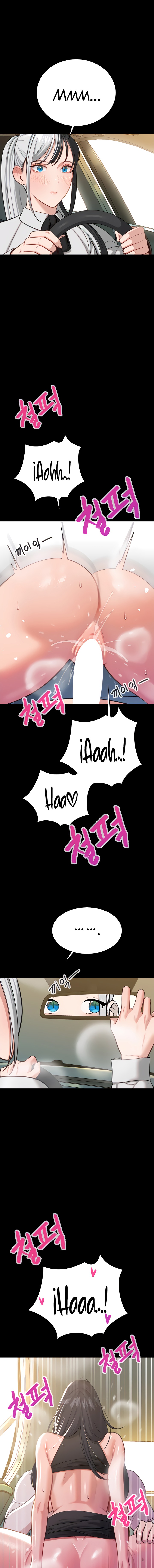 Secret Affairs of the 3rd Generation Raw Chapter 48 Page 14