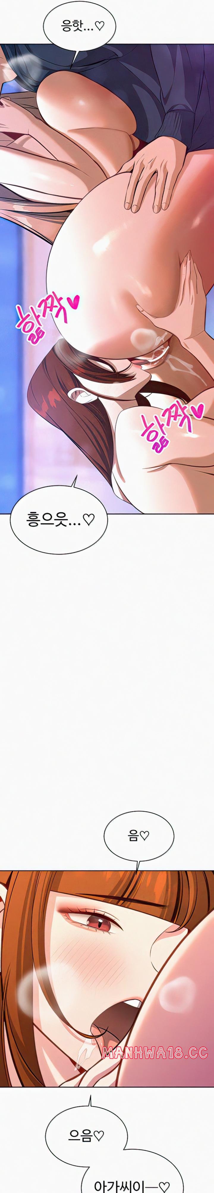 Secret Affairs of the 3rd Generation Raw Chapter 56 Page 28