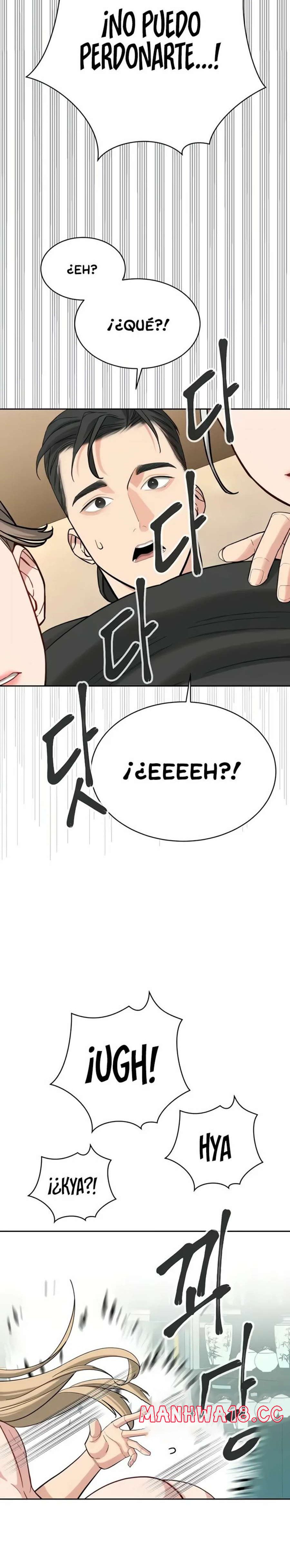 Secret Affairs of the 3rd Generation Raw Chapter 63 Page 36