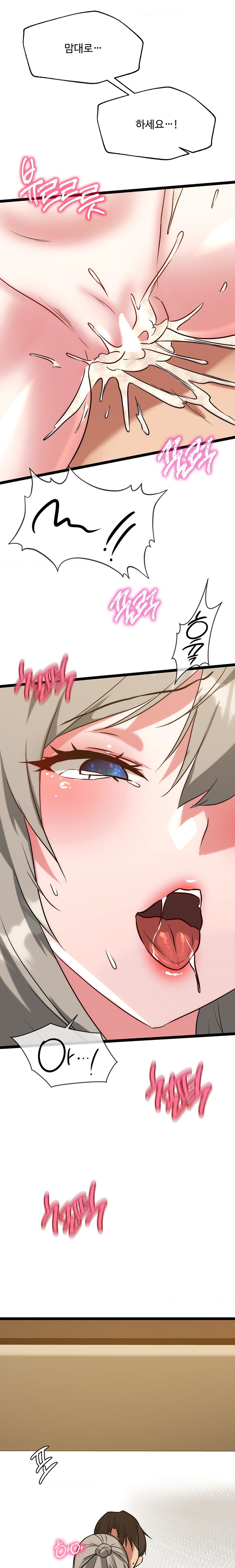 Chewy Raw Chapter 24 Page 20