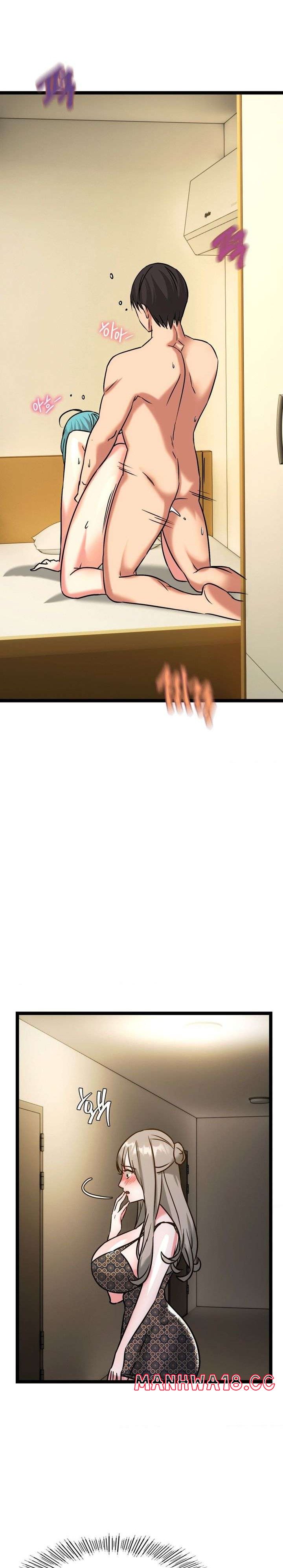 Chewy Raw Chapter 16 Page 12