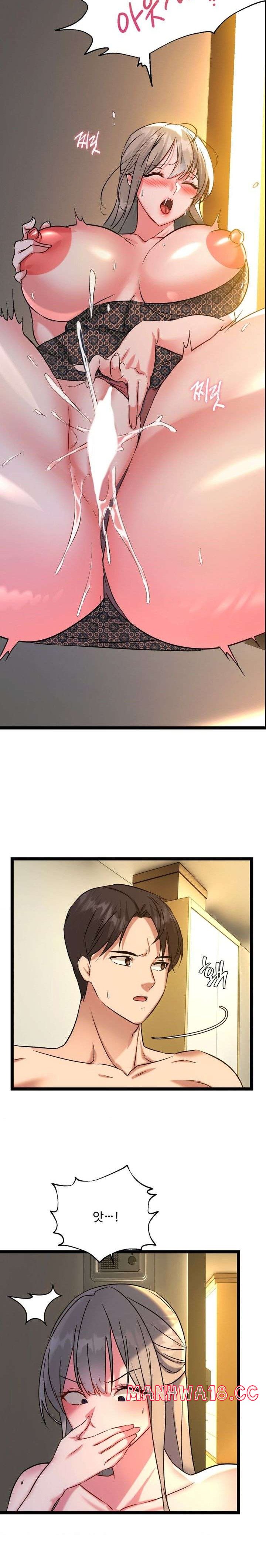 Chewy Raw Chapter 16 Page 21
