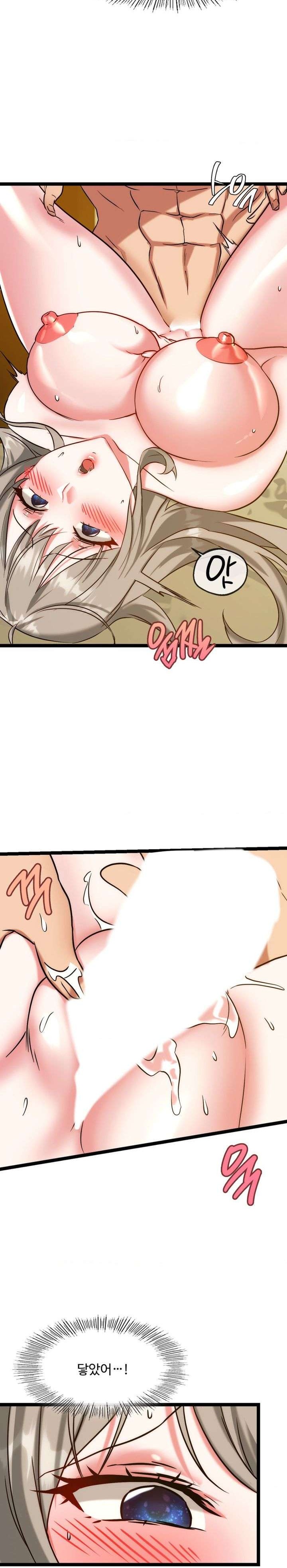 Chewy Raw Chapter 19 Page 13