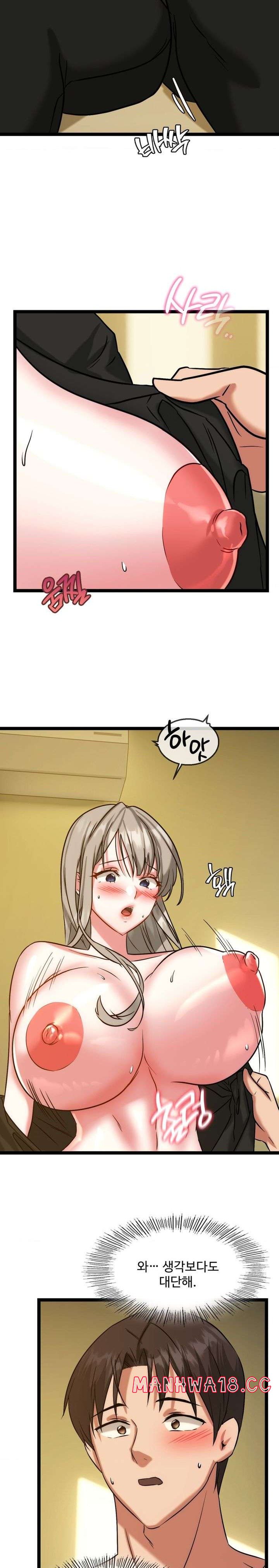 Chewy Raw Chapter 19 Page 4