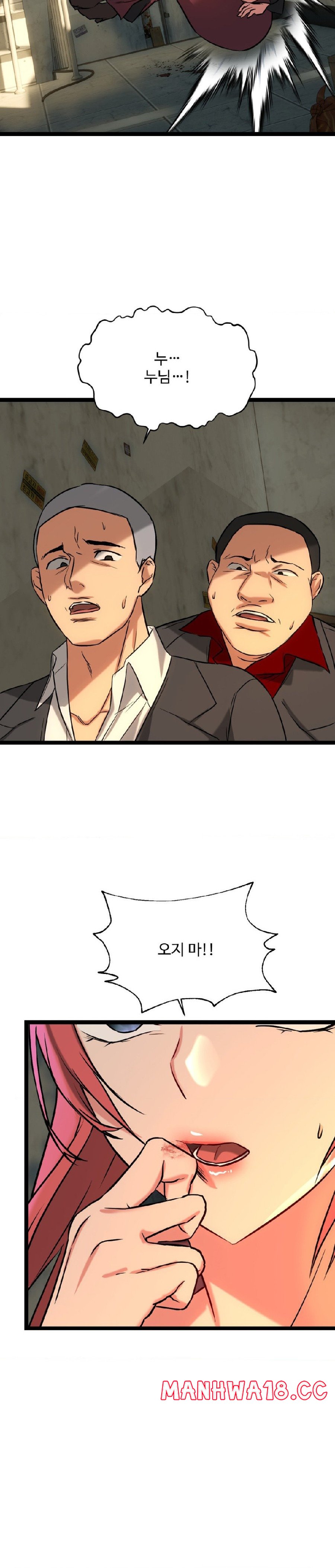 Chewy Raw Chapter 20 Page 34
