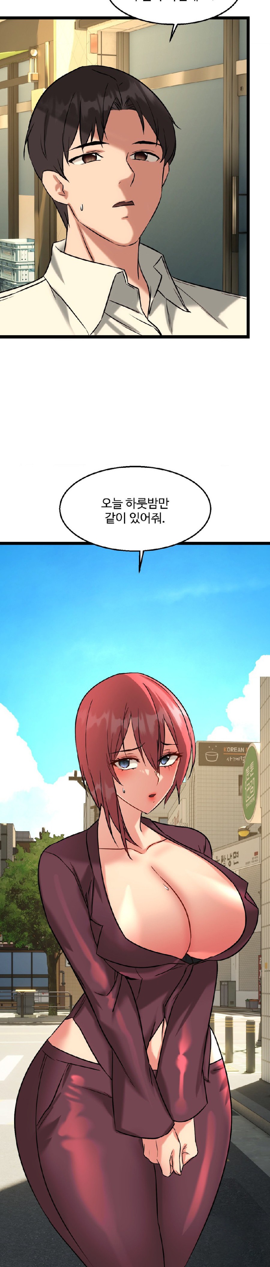 Chewy Raw Chapter 21 Page 24