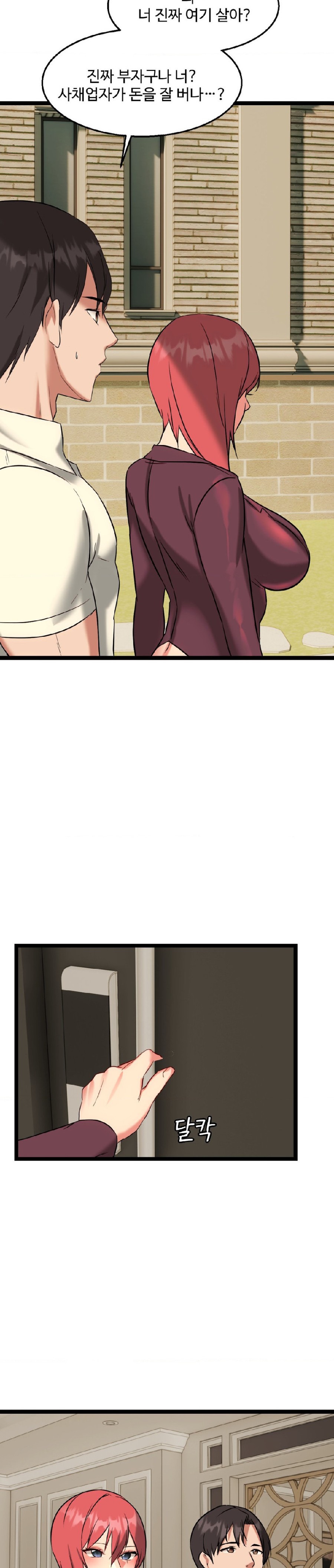 Chewy Raw Chapter 21 Page 28