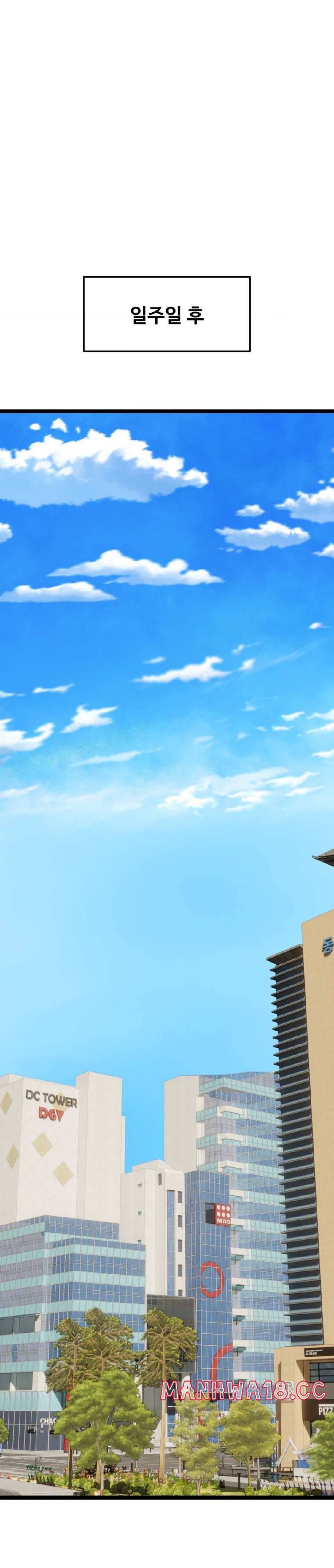 Chewy Raw Chapter 21 Page 4