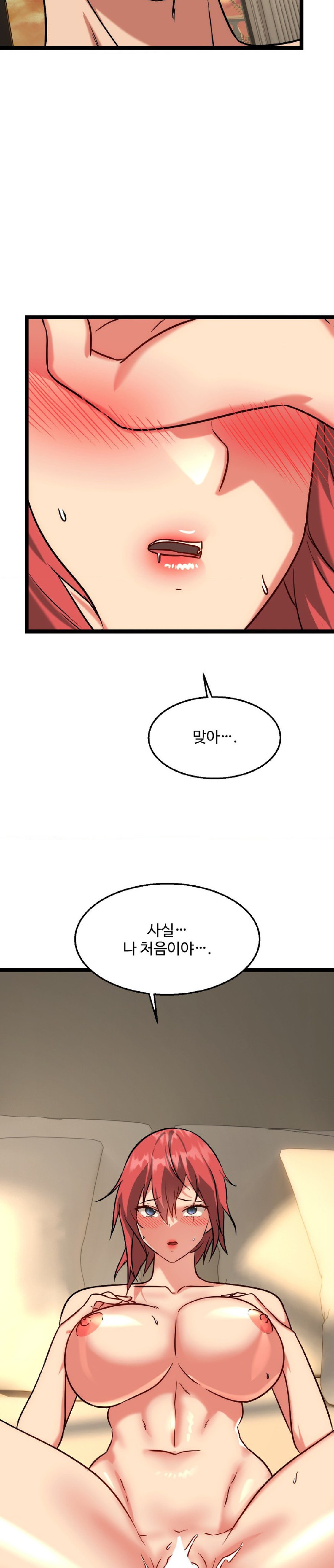 Chewy Raw Chapter 22 Page 21